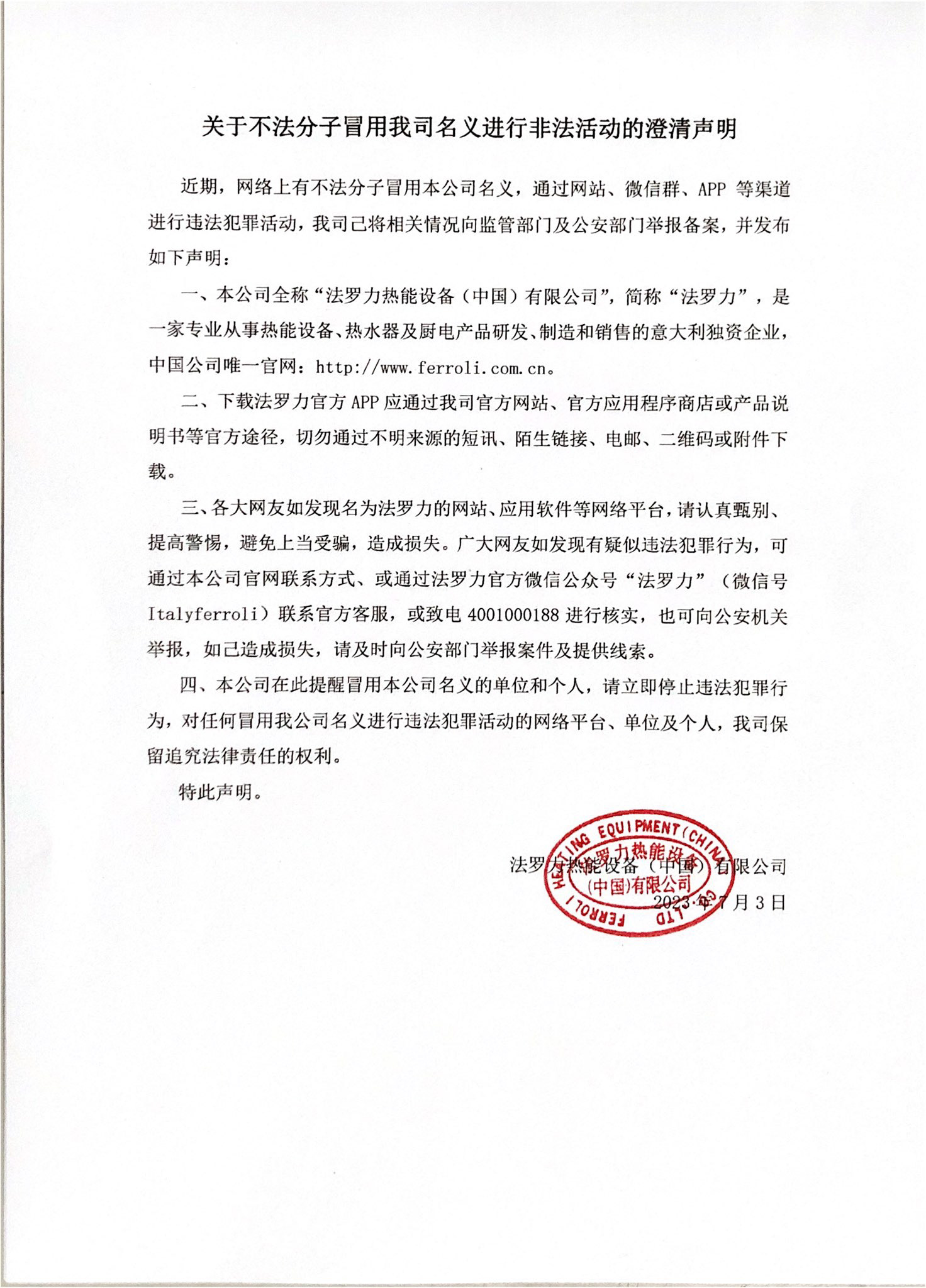 南宫·NG(中国)电子游戏官网