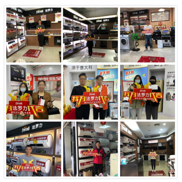 南宫电子游戏全球66周年营销新玩法，激活品牌新能量！